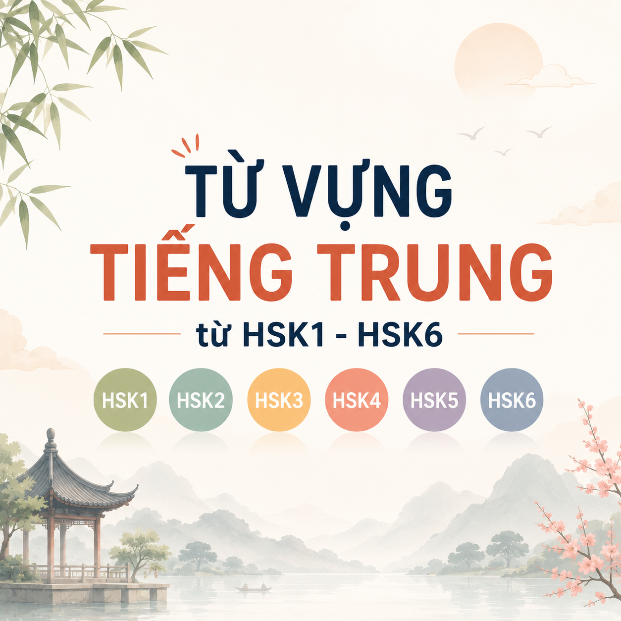 Từ vựng HSK